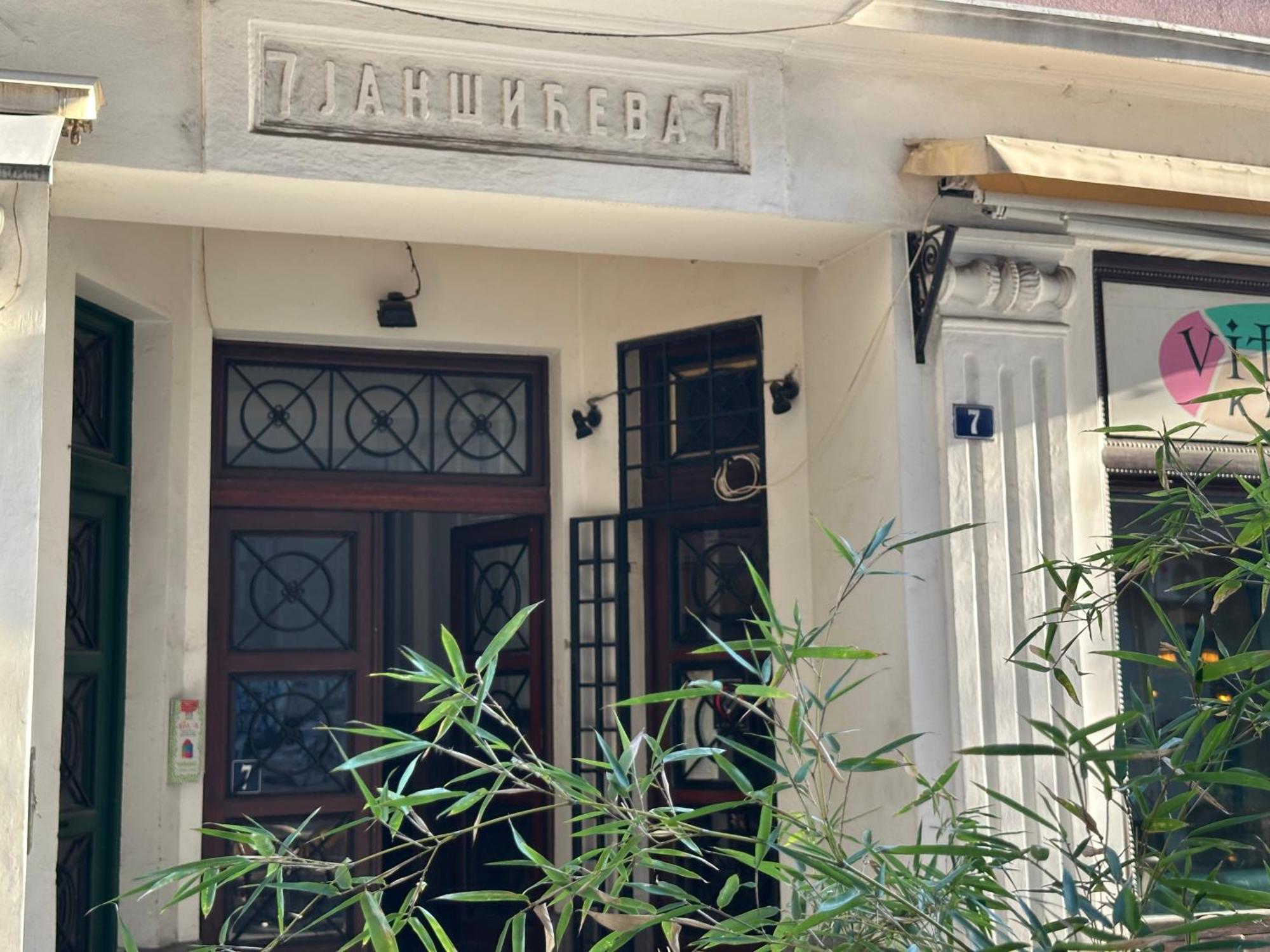 Maison Danube Belgrade Extérieur photo